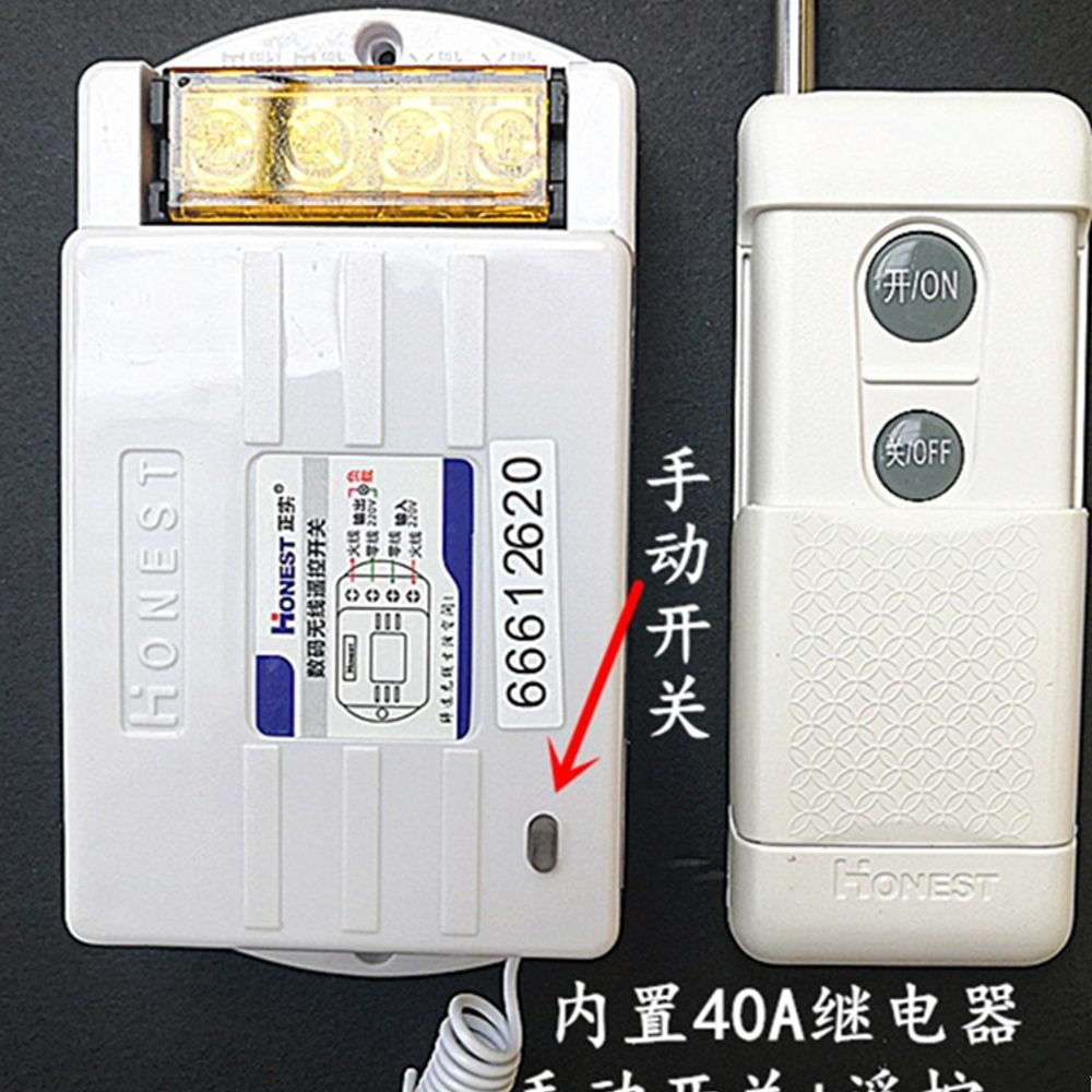 파셀몰 전원차단스위치 무선리모컨 차단 800 A. 새로운 광범위 전압 유형으로 작은 흰색 - 상세 이미지 5