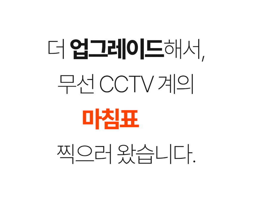 아이오트 현관 CCTV 무선 가정용 홈캠 스마트폰 현관문 실시간 카메라 S6 판매처 상세 정보 이미지 2