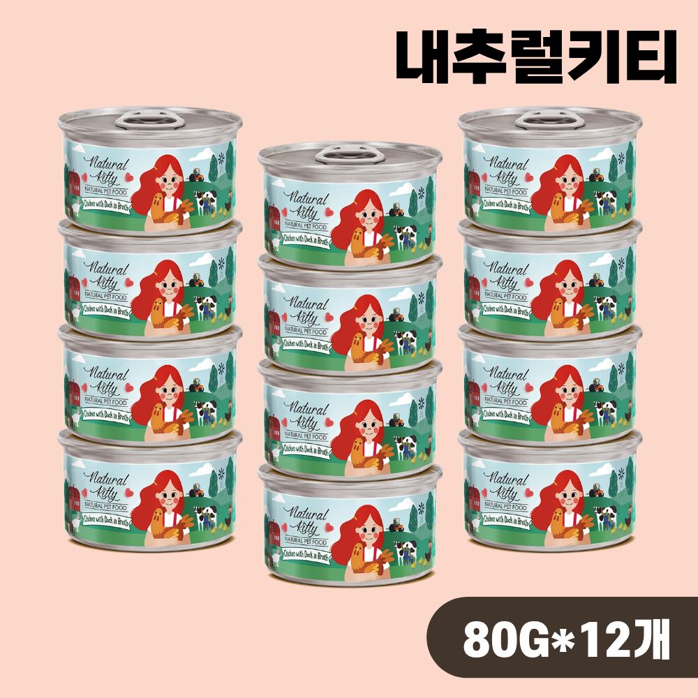 내추럴키티 내추럴 캔 고양이 간식캔 습식 치킨 오리, 80g, 12개 - 상품 이미지