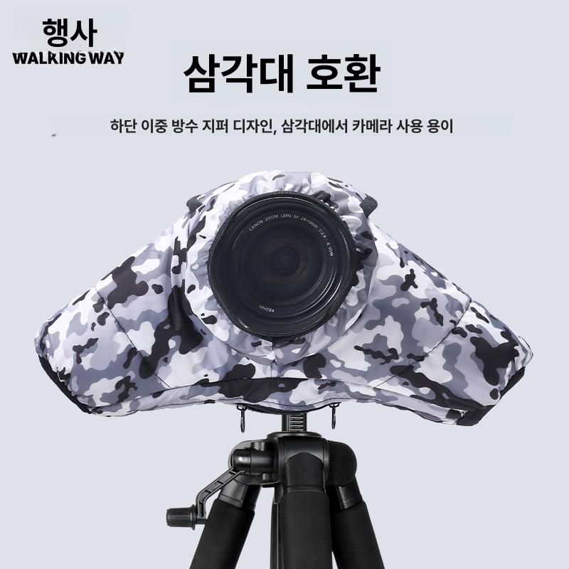 방한커버 코튼 덮개 방수덮개 보호패딩 황사방지 보온커버 옐로우 카모플라주 DSLR - 상세 이미지 3