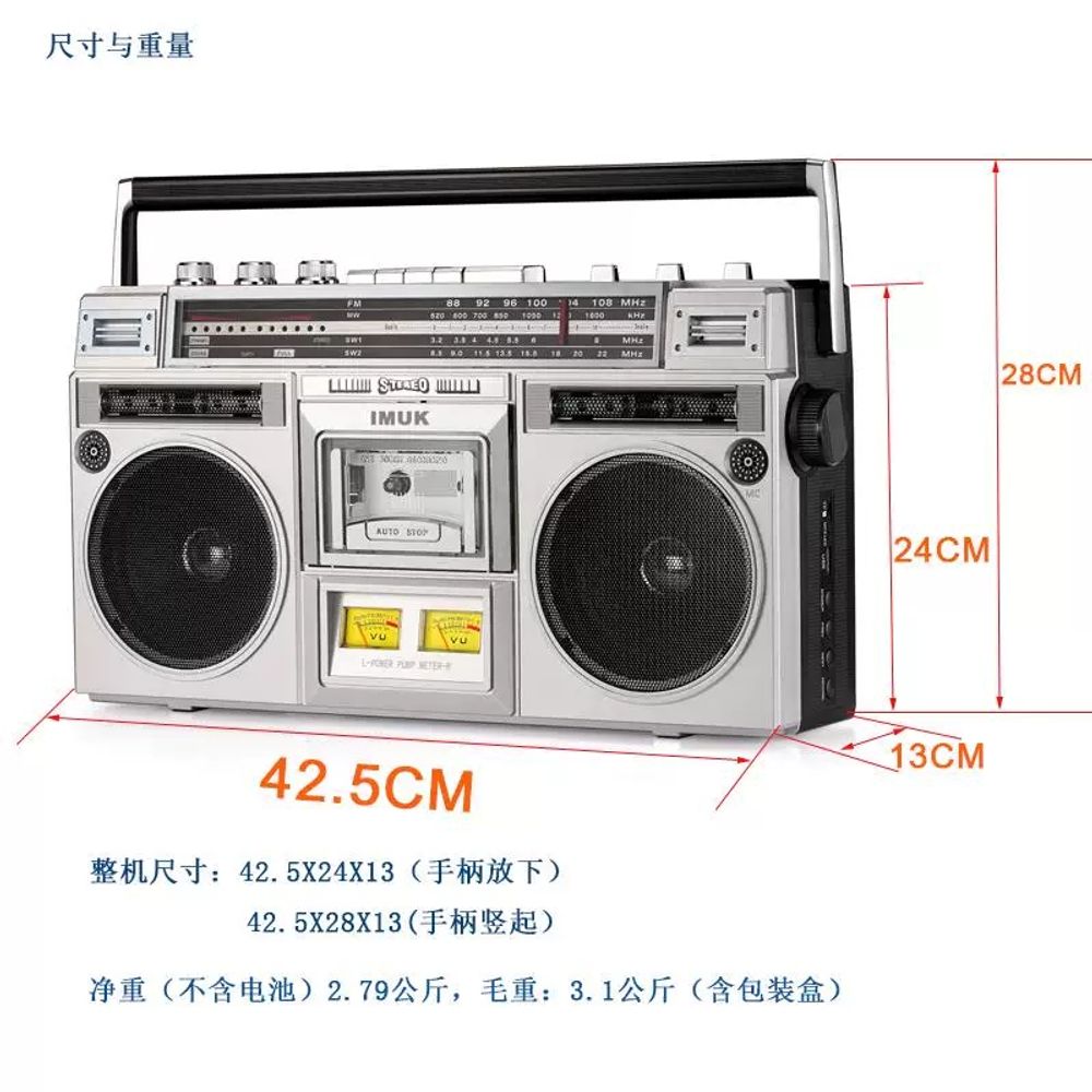 파셀몰 소품용 카세트 옛날라디오 빈티지 레트로소품 장식용 단일상 A. IMUK149BT모노 - 상세 이미지 3
