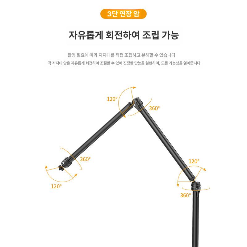 거치대 탁상용 붐 방송용 콘덴서 라방 클램프 서스펜션 ls06 2단 연장 암 - 상세 이미지 3