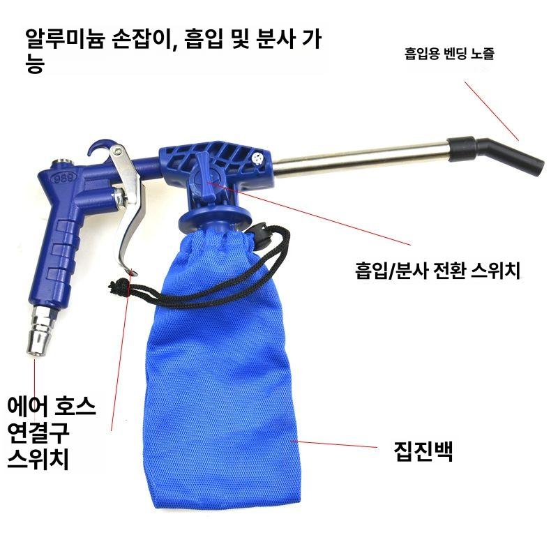 핸디형 흡입 송풍기 소음기 흡입건 차량용 흡입기 충전식 알루미늄 핸들 추천모델 - 상세 이미지 3