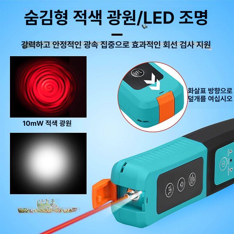 광섬유 측정기 분석기 대조기 광도 측정 적색광 감지기 건전지 40 + - 상세 이미지 5
