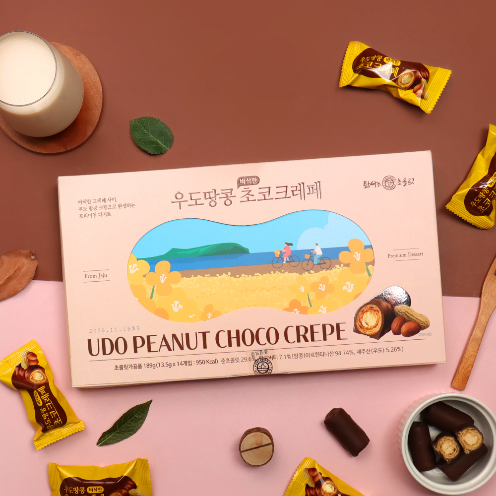 제주 우도땅콩 초코크레페 189g 제주도기념품 과자 간식 크레이프 - 상품 이미지