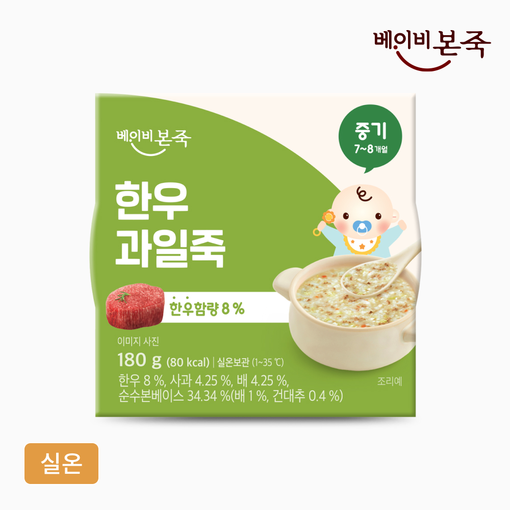[베이비본죽] 중기이유식 한우과일죽 (180g) 7-8개월 실온이유식