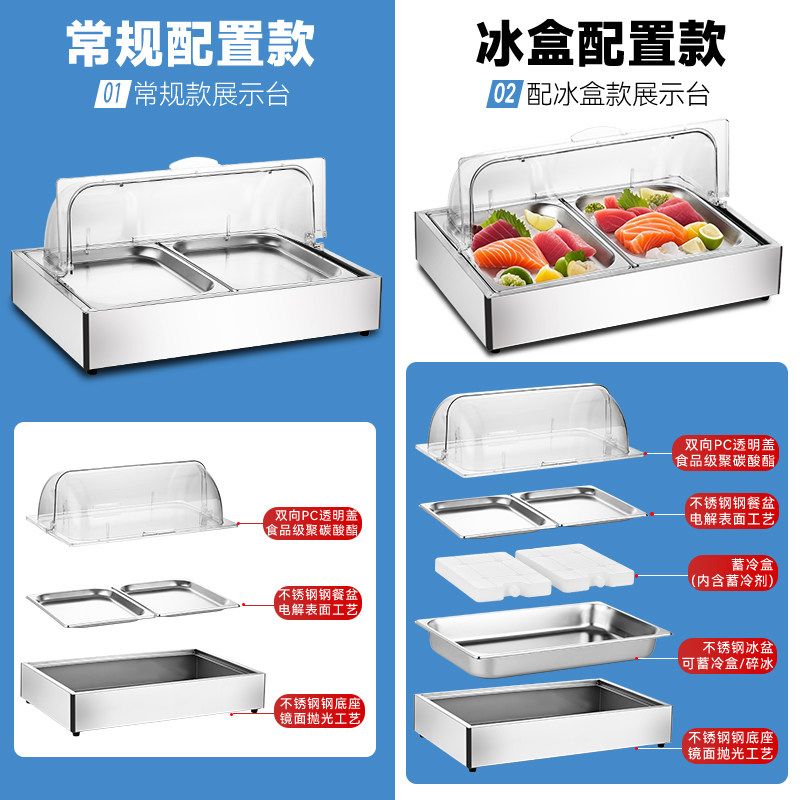 챠핑 전기용 용기 웨딩홀 워머 집기 푸드워머 차핑 단일 2cm 얕은 대야 아이스박스X - 상세 이미지 3