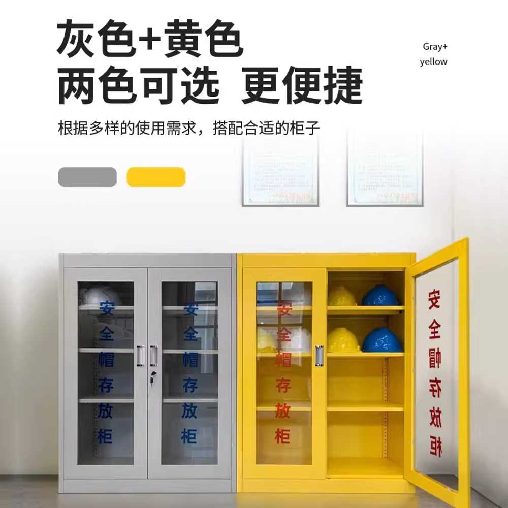 안전모 캐비넷 보관함 철제 수납 관리 자재 배전실 9개 수납 - 상세 이미지 3