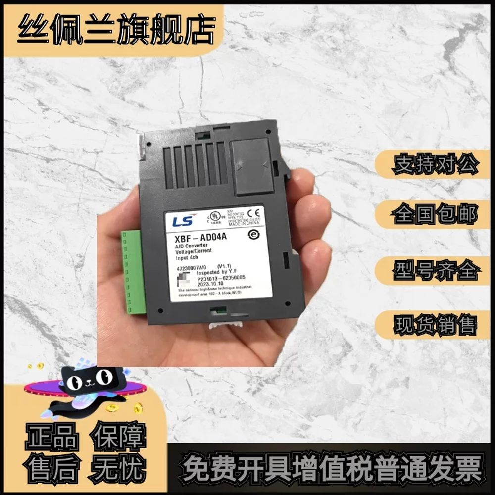 파셀몰 LS일렉트릭 XAD04A 아날로그 입력 모듈 PLC A. XBFAD04A - 상세 이미지 2