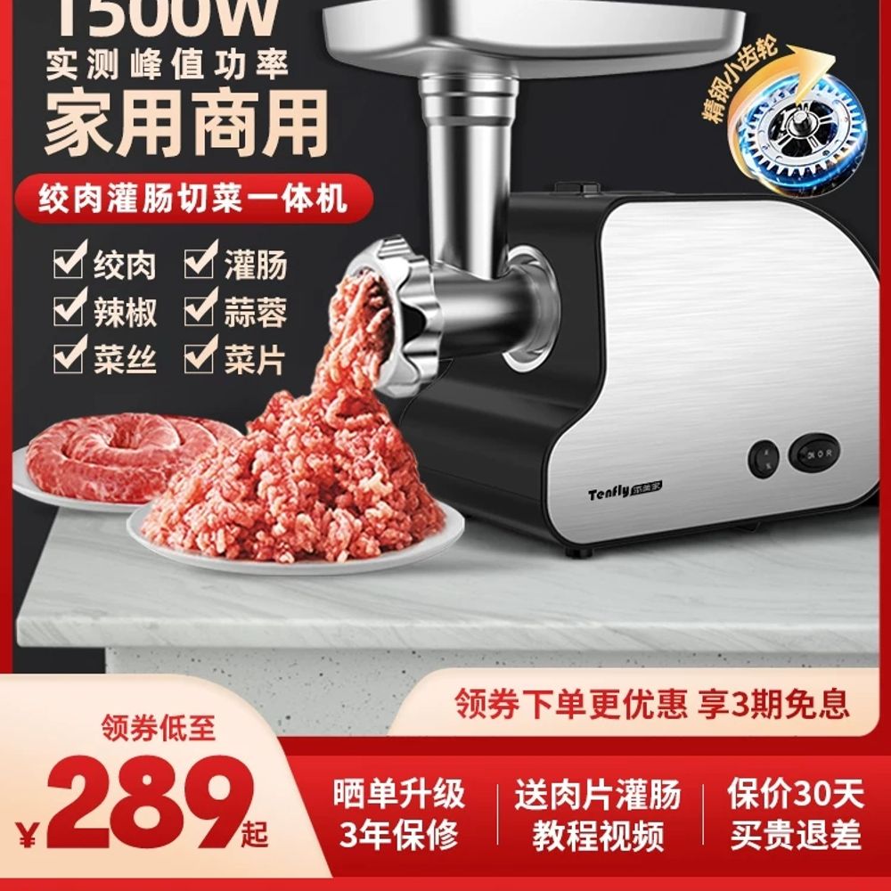 파셀몰 고기 민찌기 민서기 소세지 분쇄기 기 A. 실버 블랙 스테인리스 스틸 내장 저장 상 - 상세 이미지 2
