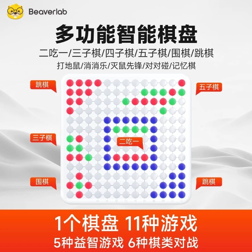 파셀몰 전자 오목판 보드게임 바둑판 오목기계 A. 81개의 키와 9개의 클래식 게임을 갖춘 - 상세 이미지 2