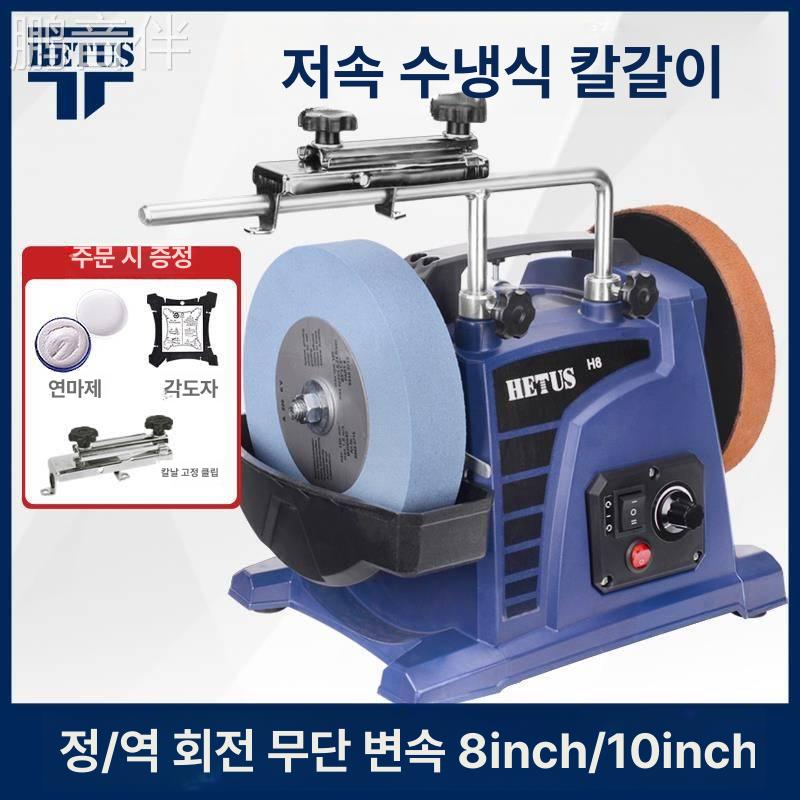 전동 식당용 수냉식 다이아몬드숫돌 숫돌 그라인더 자동 가정용 8인치 500방 - 상세 이미지 2