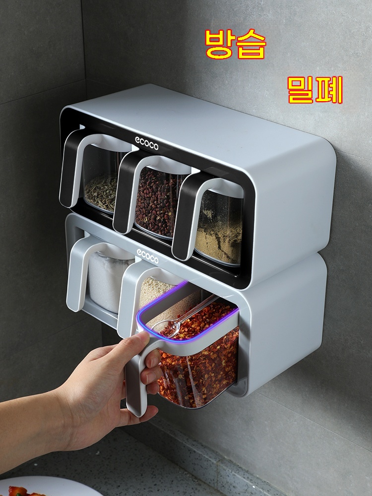 소스통 케찹통 벽걸이 설탕 선반 밀폐양념통 꿀소분통 향신료 A. 회색 2캔 - 상품 이미지