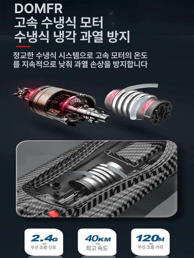수륙 RC카 현장 탐사 워터 바다 촬영 대형 방수 수중 나이트 샤크 40km 35cm 표준 1개 배터리 20분 - 상세 이미지 2