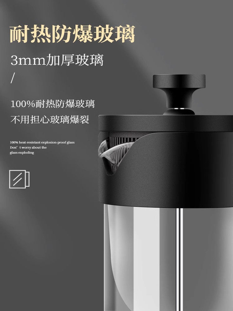 프렌치프레스 커피드리퍼 커피용품 커피추출기 클래식 350ml - 상세 이미지 4