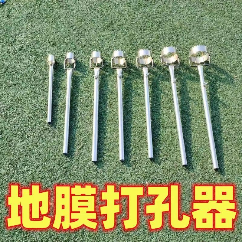 멀칭 구멍뚫기 밀칭비닐 모종심기 천공기 비닐 타공기 - 상세 이미지 4