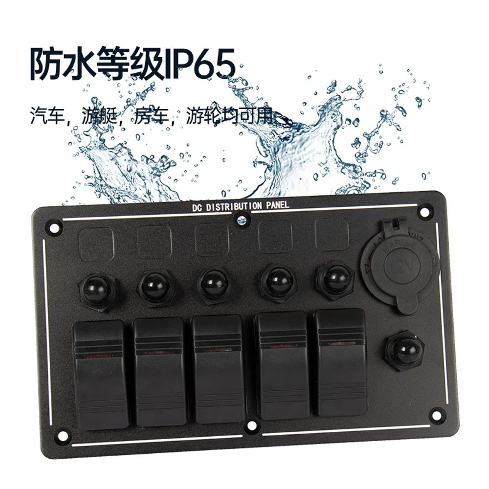 파셀몰 선박용 스위치패널 방수 로커스위치 보트 스위치 다기능 캠핑 A. 1버튼 제어 스위치 - 상세 이미지 4