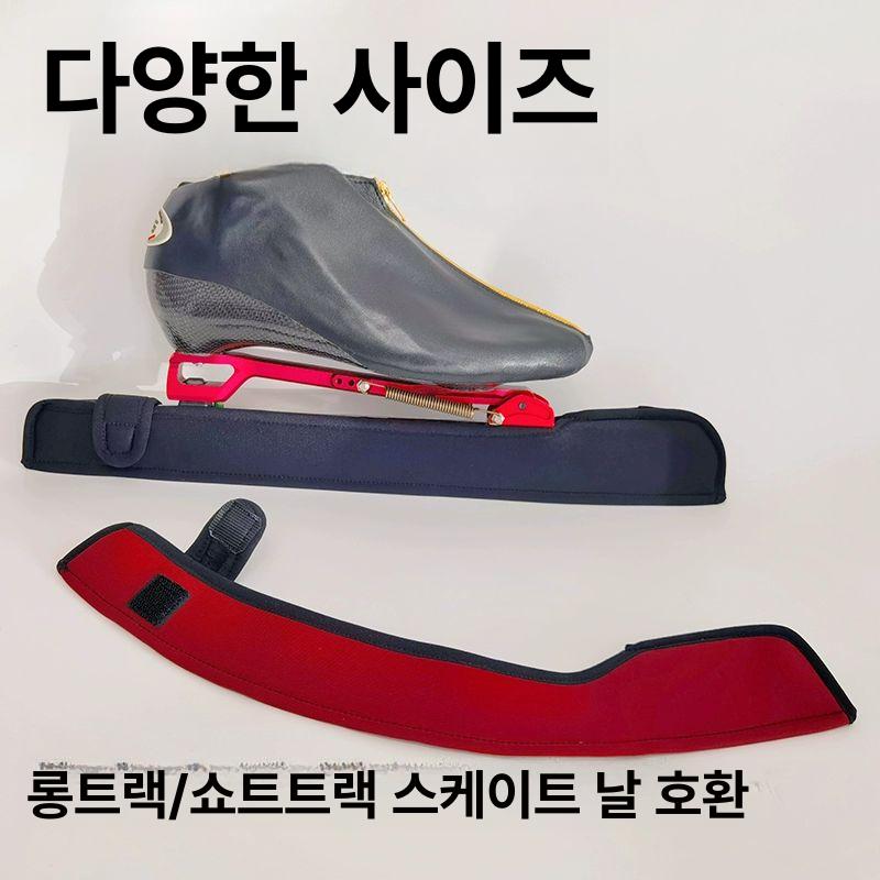 날집 천날집 커버 스케이트화 덮개 패브릭 스케이트가드 블랙 S 14-15인치 - 상세 이미지 4