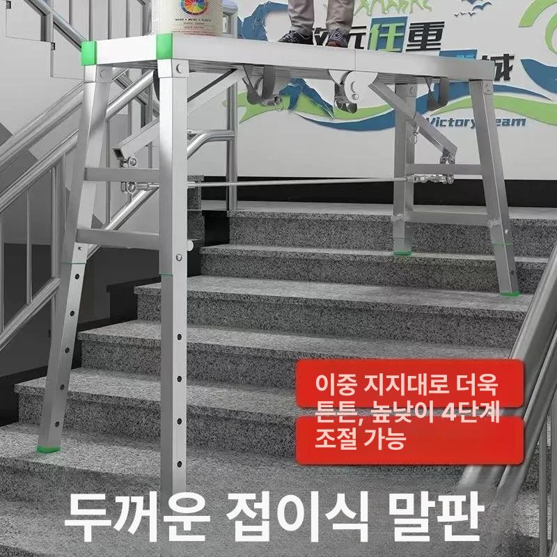 이동식 작업대 산업용 작업용 발판 접이식 우마 공사장 120 x 30cm 단일 단일 로프 - 상세 이미지 3