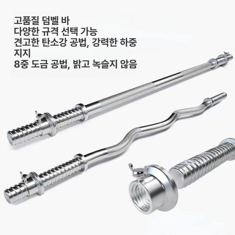 숏타입 근력 운동용 전완근 강화 팔운동용 홈트용 개세트 1m 직선 지름 2.5 나사 너트 - 상세 이미지 3