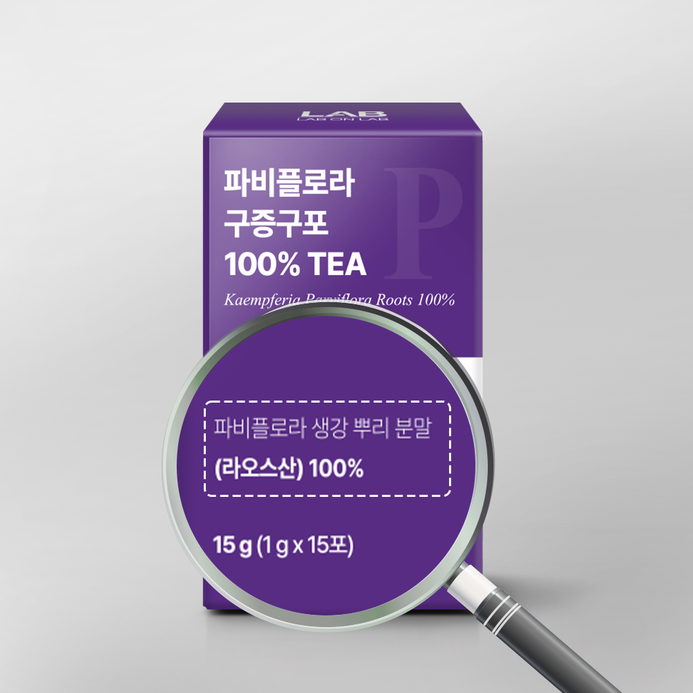 랩온랩 파비플로라 구증구포 100% TEA 15포, 5개 - 상세 이미지 3