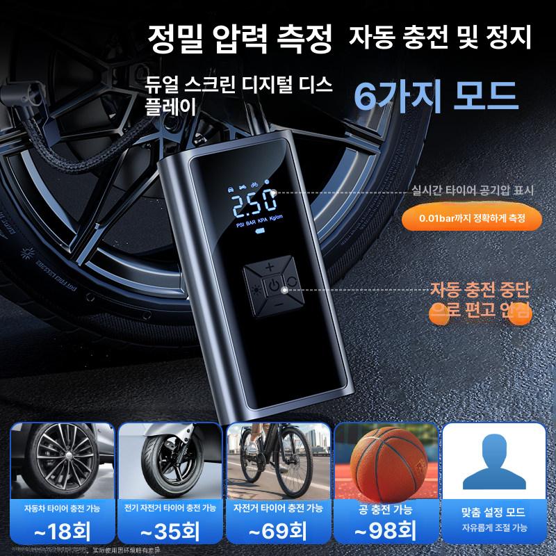 에어펌프 공기주입기 차량용 오토바이 공기압 충전식 바퀴 다기능 기계식 게이지 배터리미포함 - 상세 이미지 4