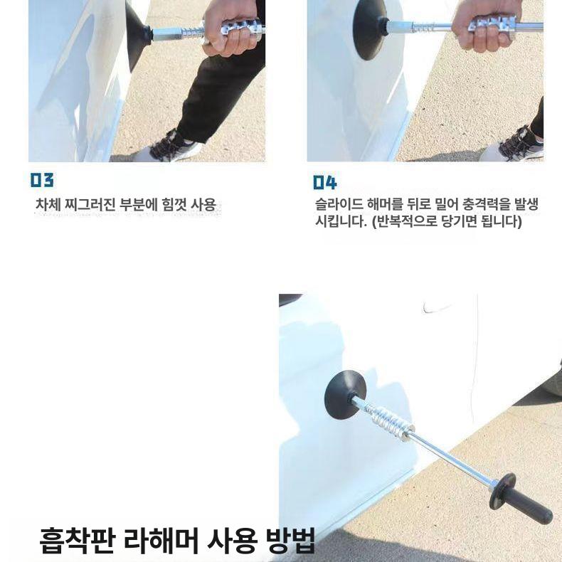 덴트 흡착기 유리 운반용 흡착판 강력 흡착 운반기 공압 소형 흡착판 풀러 세트 - 상세 이미지 5