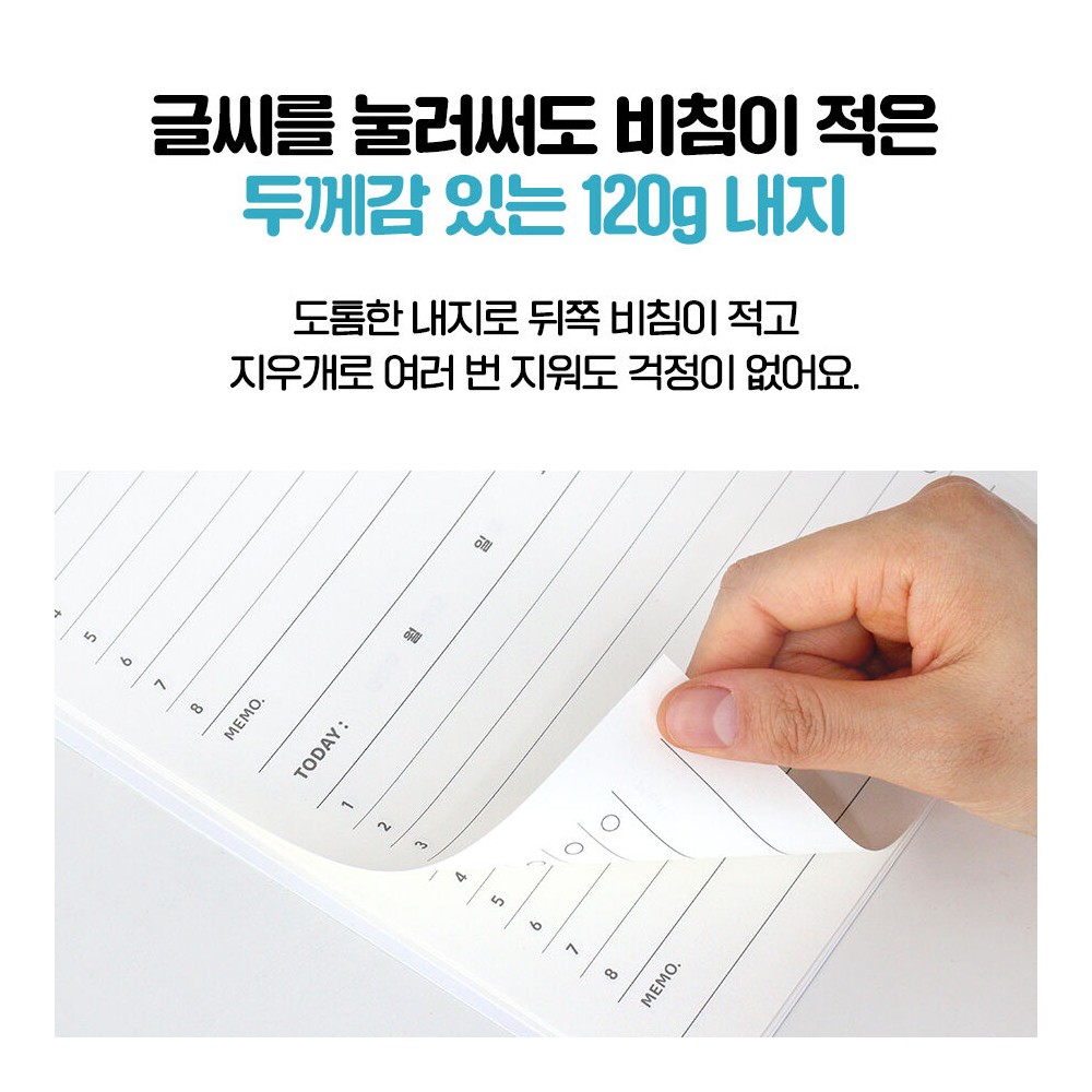 초등 알림장 고학년 초등학생 공책 좁은칸 3-6 노트 3권세트 핑크 - 상세 이미지 4
