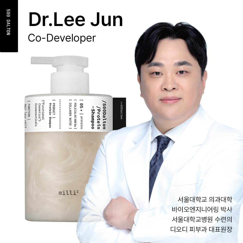 1-SET｜500달톤 프로틴 헤어케어 세트(샴푸 + 트리트먼트) 향좋은 퍼퓸 탈모 비듬 가려움 정수리 지성 탈모완화 대용량 이미지 2