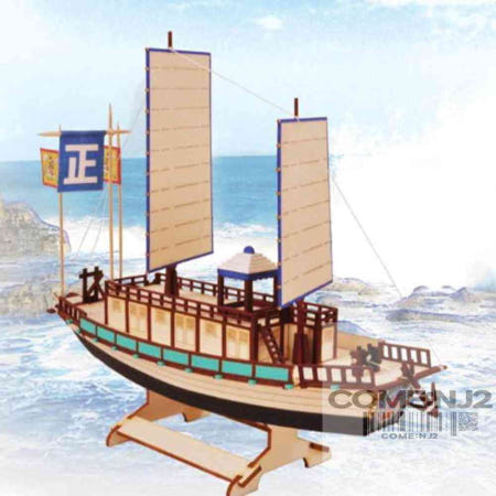 [컴엔제이투협력사]컴엔제이 조립 조선통신사선 만들기세트 DIY만들기