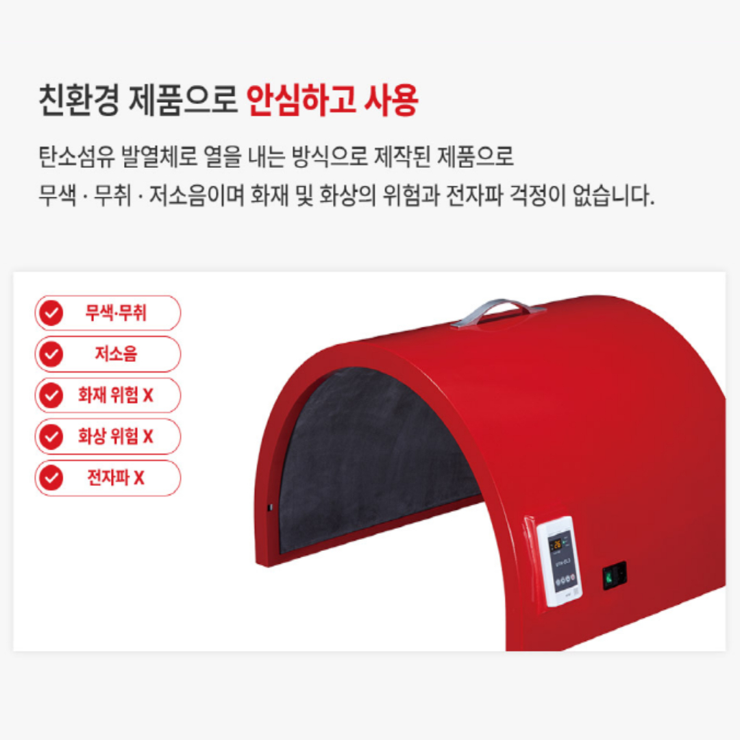 유니크 온열돔 전신찜질기 홈사우나 디톡스 다이어트 레드 실버 아이보리 이미지 6