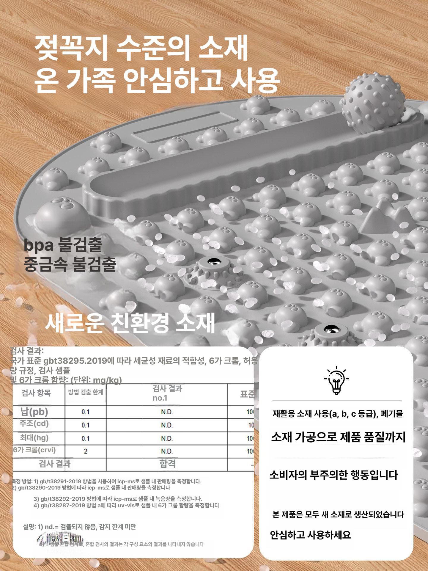 실리콘 발 지압 매트 실내용 마사지 패드 다이어트 발바닥 캣 포우 핑크 이미지 6