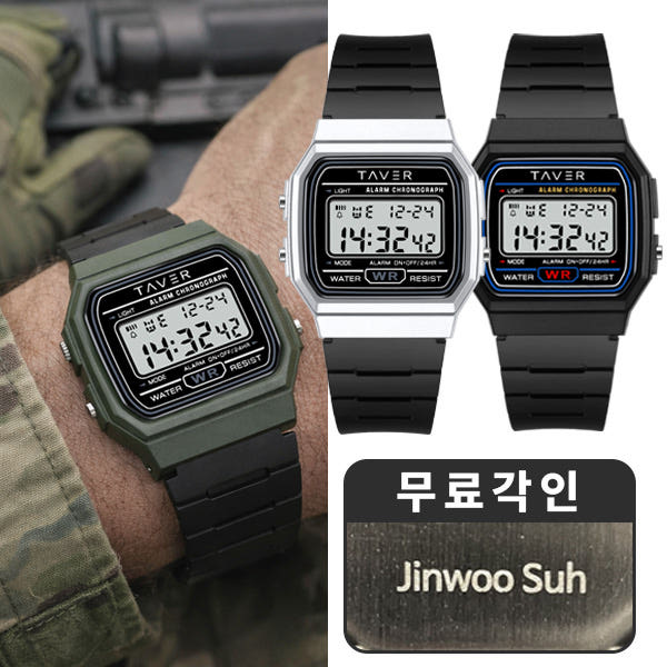 테버 군대 시계 전자 방수 손목시계 가격 비교 blesscompany 테버 군대 시계 전자 방수 손목시계
