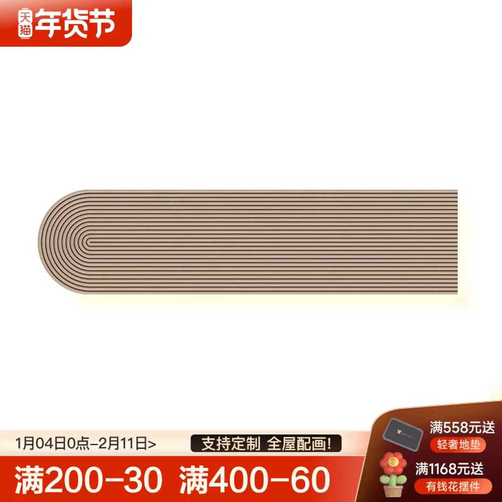 벽장식 인테리어 모던 디자인 카페 벽데코 오너먼트 A 120x30cm 전원 연결형 리모컨 - 상세 이미지 2