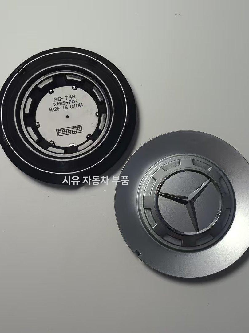 허브캡 조형 S63 엠블럼 마이바흐 휠캡 휠커버 AMG 호환 - 상세 이미지 3
