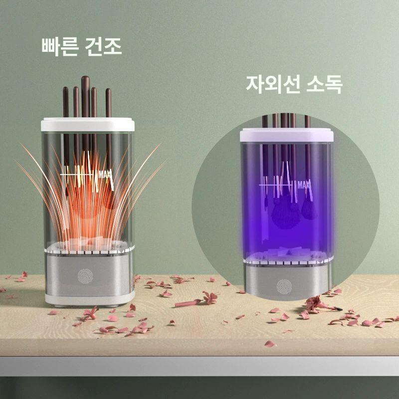 브러쉬 세척기 자동 클리너 브러시 건조기 세트 투명 - 상세 이미지 4