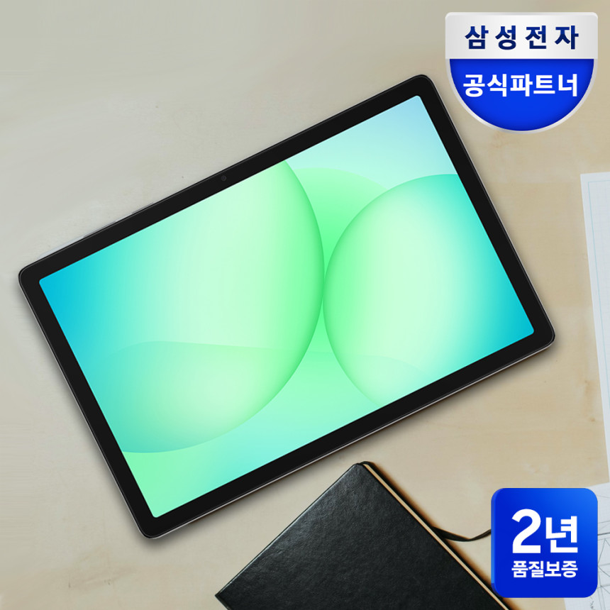 [공식 [2년보증[포토리뷰5천 삼성전자 갤럭시탭 A11 플러스 WiFi 128GB SM-X230 27.8cm(11.0형) 그레이 영상용 인강용 선물용 가성비 태블릿PC 사진 2