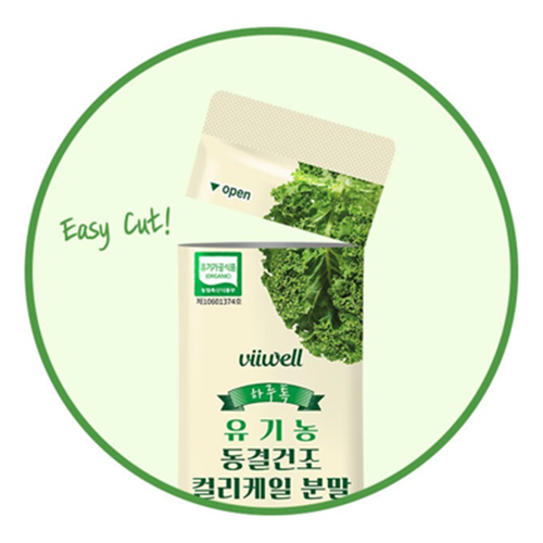 비웰 유기농 동결건조 컬리 케일 분말 100% 스틱 곱슬 케일 가루 효능 14포, 1개 이미지 7