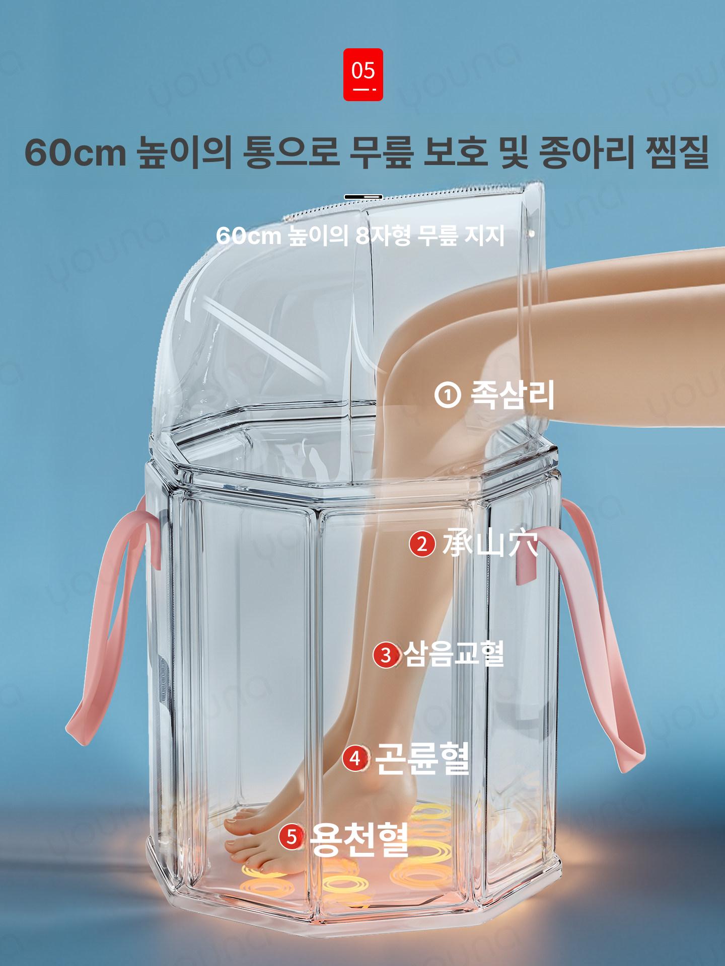 일본식 접이식 발목 발세정 발욕통 발세정기 용기 클라우드핑크 원터치배수7칸두꺼움보온무릎보호 - 상세 이미지 5