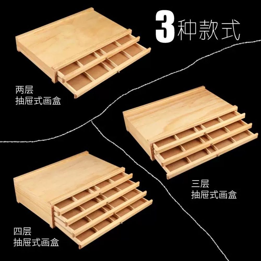 파셀몰 원목 색연필 보관함 미술 그림 붓 도구 미술용품 서랍 정리함 A. 2층 페인팅 박스 - 상세 이미지 3