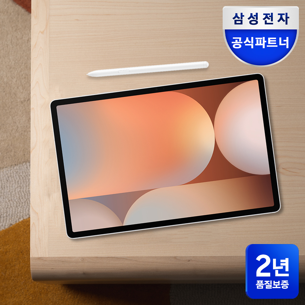갤럭시탭 S10플러스 태블릿PC WiFi 512GB 활용법 선택가이드