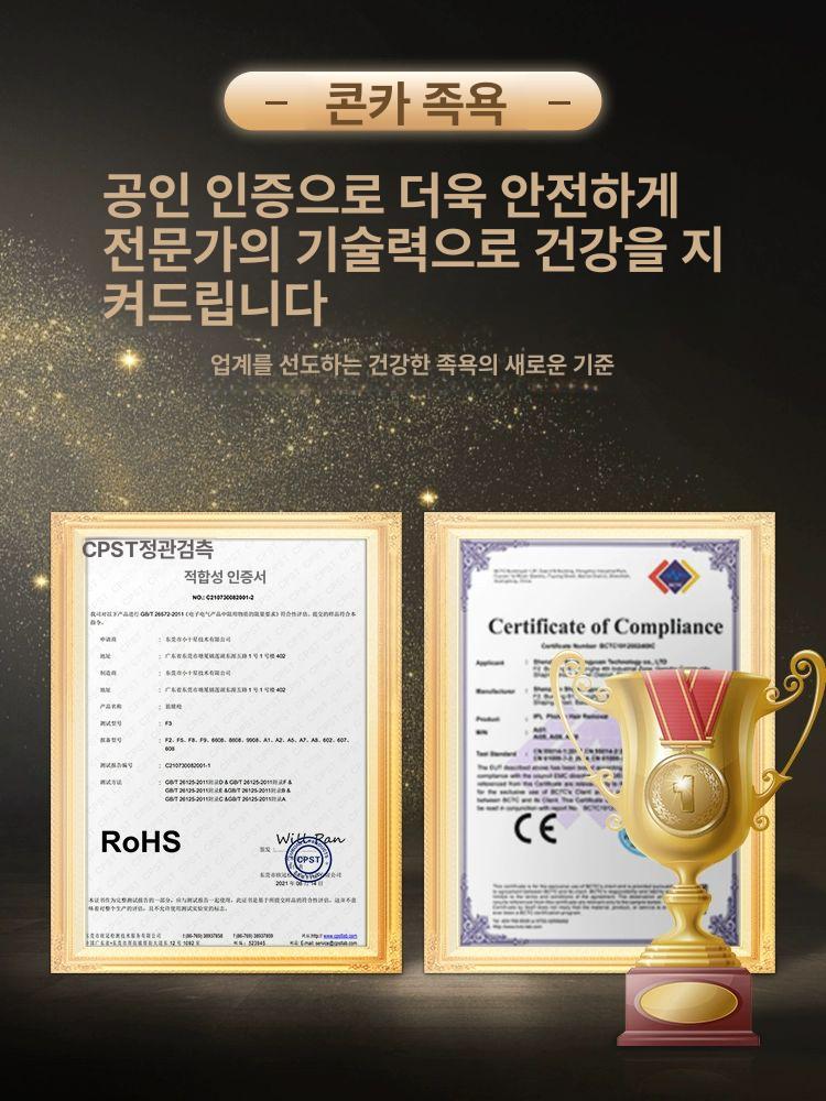 가정용 전자동 온수 족욕기 마사지 발마사지 깊은 발욕통 온열 발세정 디럭스 마사지 + 스팀 경혈 가변주파수 - 상세 이미지 5