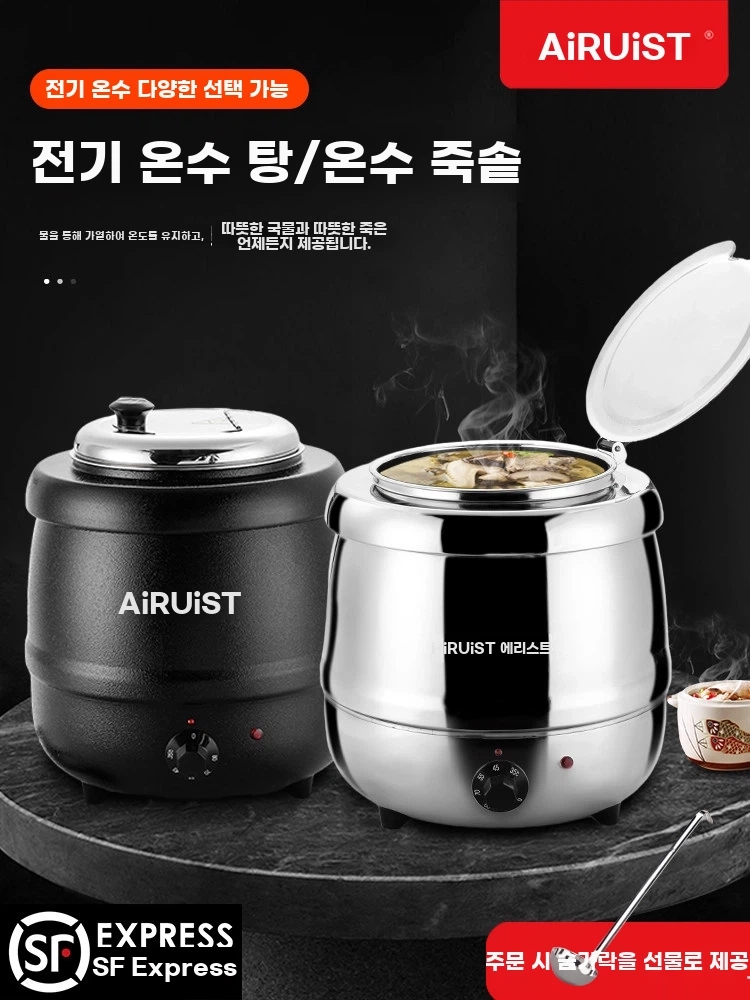 중탕기 탕온기 국 수프 보온기 검정 소형 A. 10l 주철 따뜻한 수프 냄비 큰 구강 덮개 - 상품 이미지