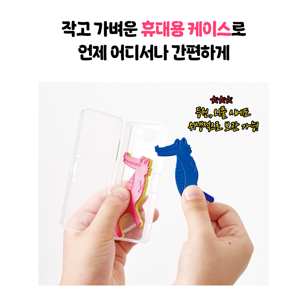 지그비 대용량 더블 라인 악어 캐릭터 어린이 치실 딸기향 유아 키즈 Y형, 269개입, 1개 이미지 6