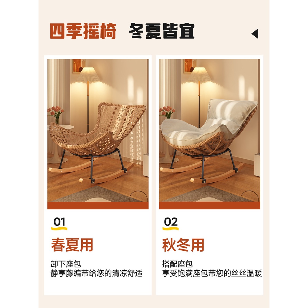 라탄 흔들의자 베란다 인테리어 쿠션 스윙 안락의자 의자 체어 발코니 야외용 탄소섬유라탄의자 - 상세 이미지 2