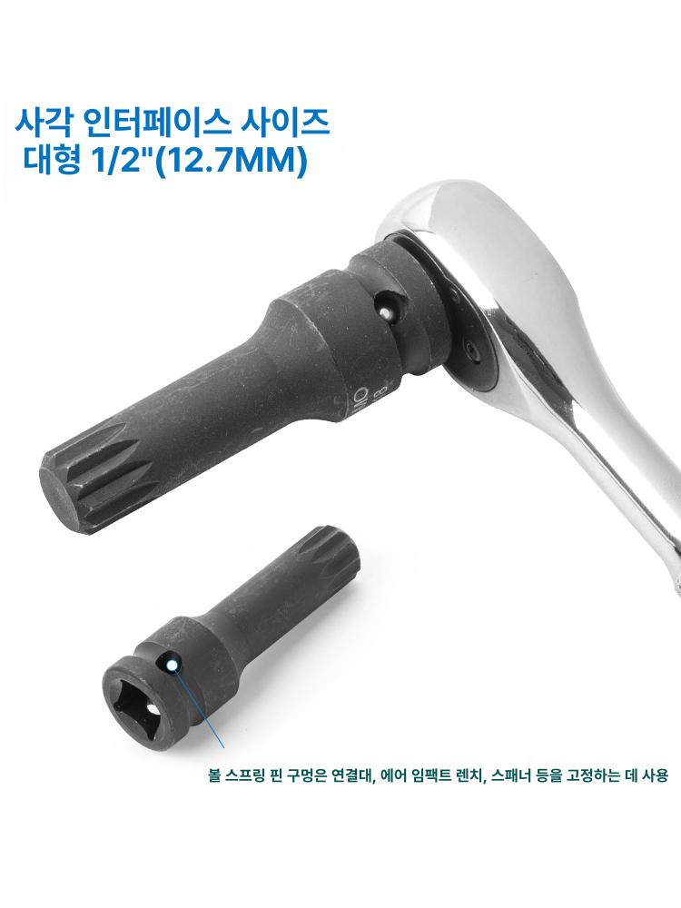 브레이크 캘리퍼 공구 제거 카센터 패드 교환기 만능 16피스 소켓+브레이크 디스크 두께 측정자 - 상세 이미지 5