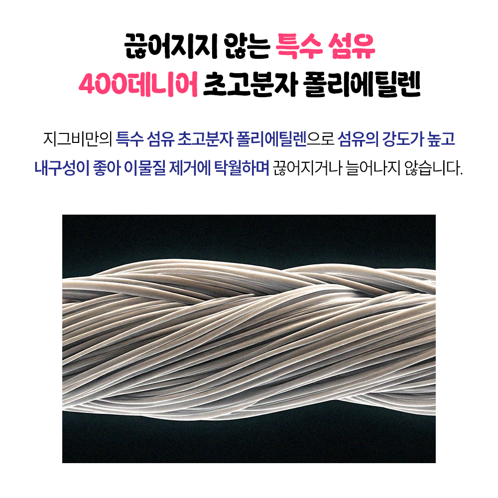 지그비 대용량 더블 라인 악어 캐릭터 어린이 치실 딸기향 유아 키즈 Y형, 269개입, 1개 이미지 7