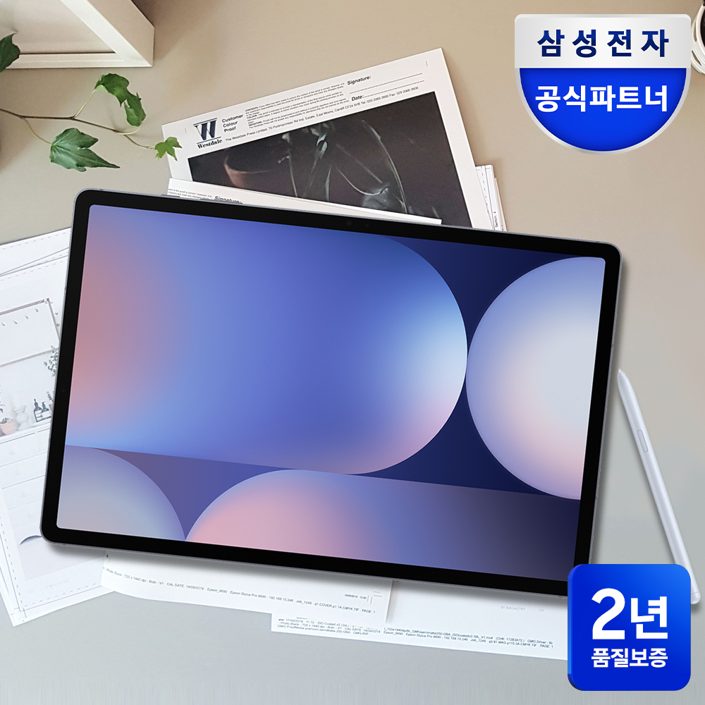 갤럭시탭S10플러스 5G 태블릿 갤럭시탭 추천 태블릿 활용법 갤럭시탭 후기