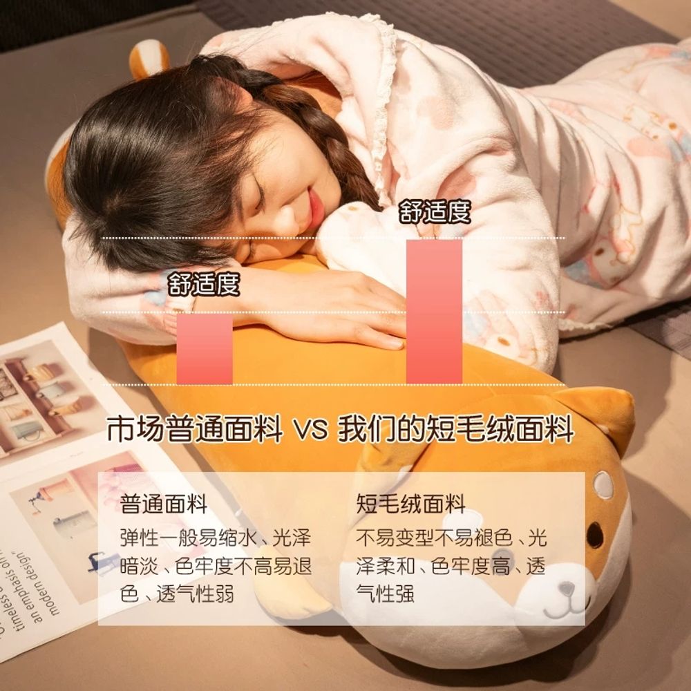 침대 애착인형 수면 배게 A. 시바견, A. 60cm독립형 내부 탱크 탈부착 및 세탁 가능 - 상세 이미지 3