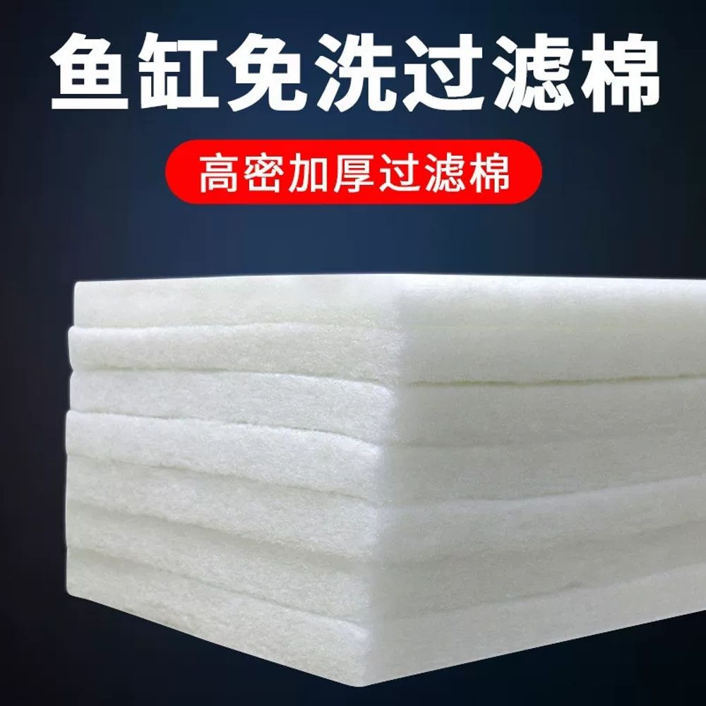 파셀몰 0m 대용량여과솜 스펀지여과기 여과솜 여과 A. 두께 3cm폭 10cm 길이 1m - 상세 이미지 3